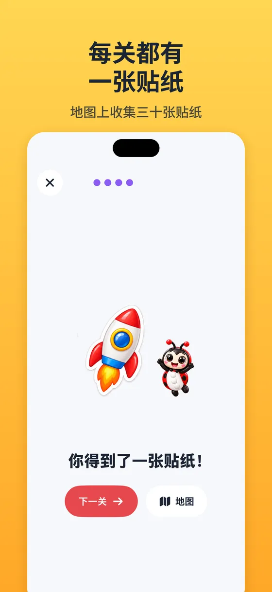Tracebug 截图 4