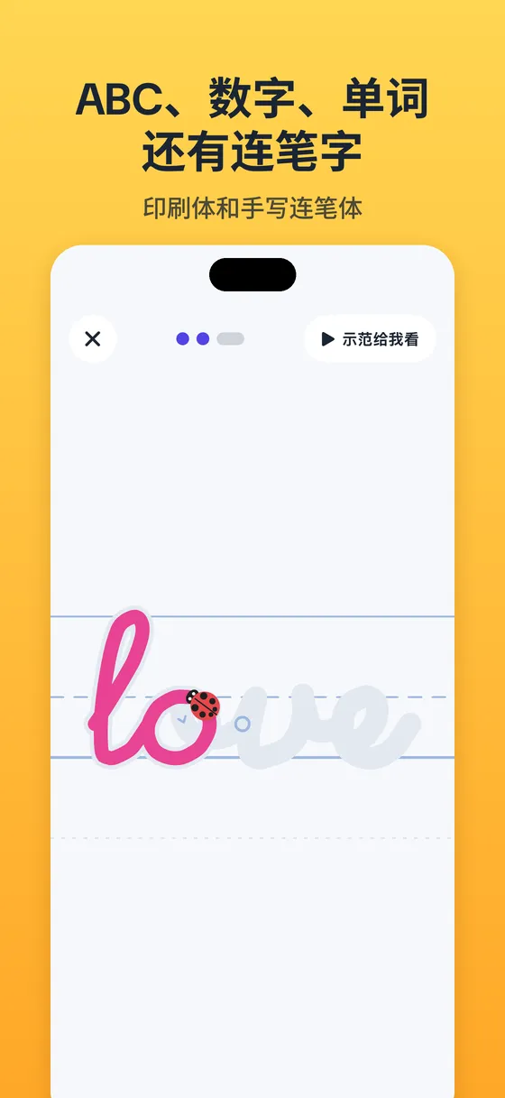 Tracebug 截图 5