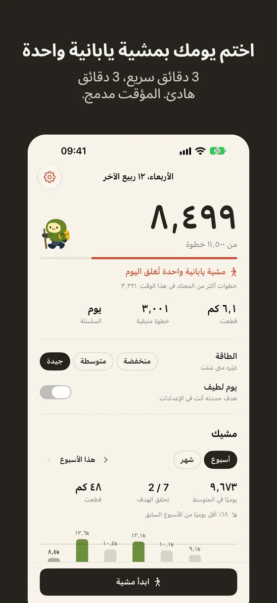 لقطة شاشة Wayfar 2