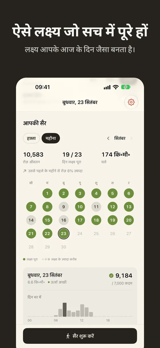 Wayfar स्क्रीनशॉट 3