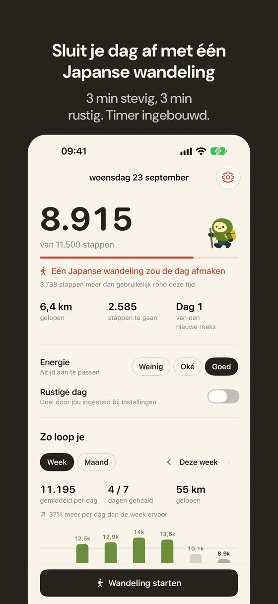 Wayfar screenshot 2