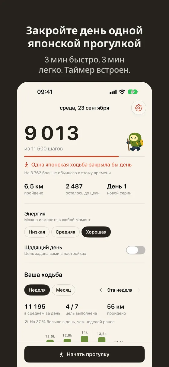 Снимок экрана Wayfar 2