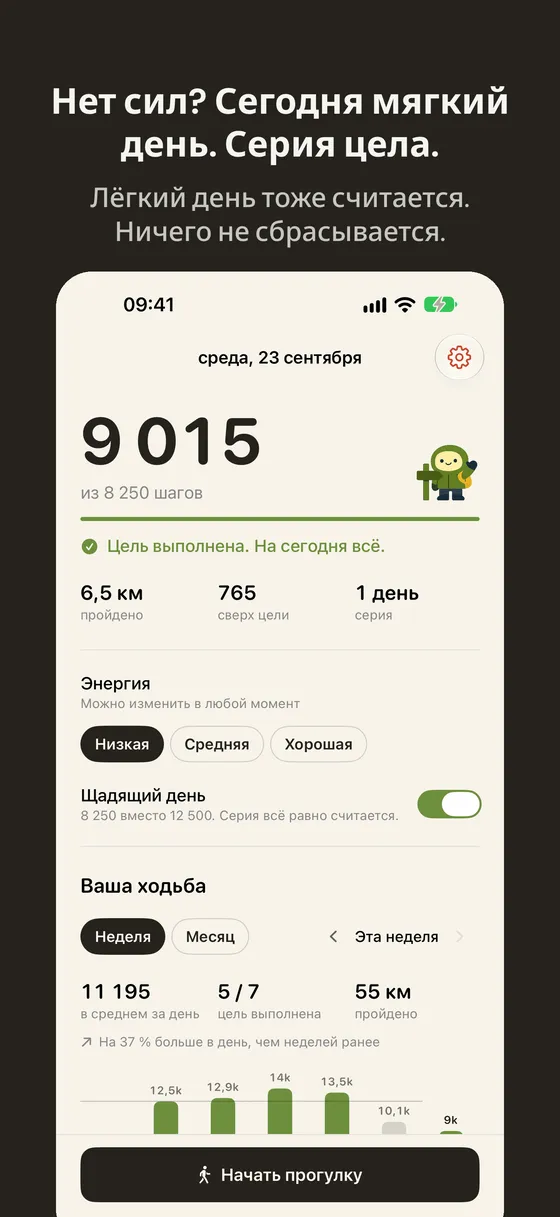 Снимок экрана Wayfar 4