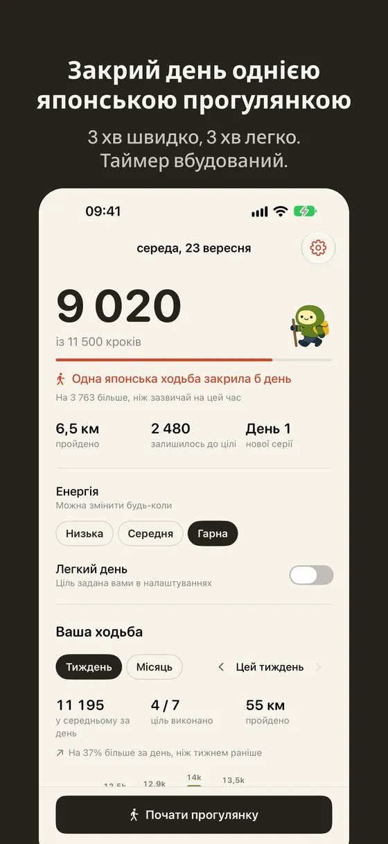 Знімок екрана Wayfar 2
