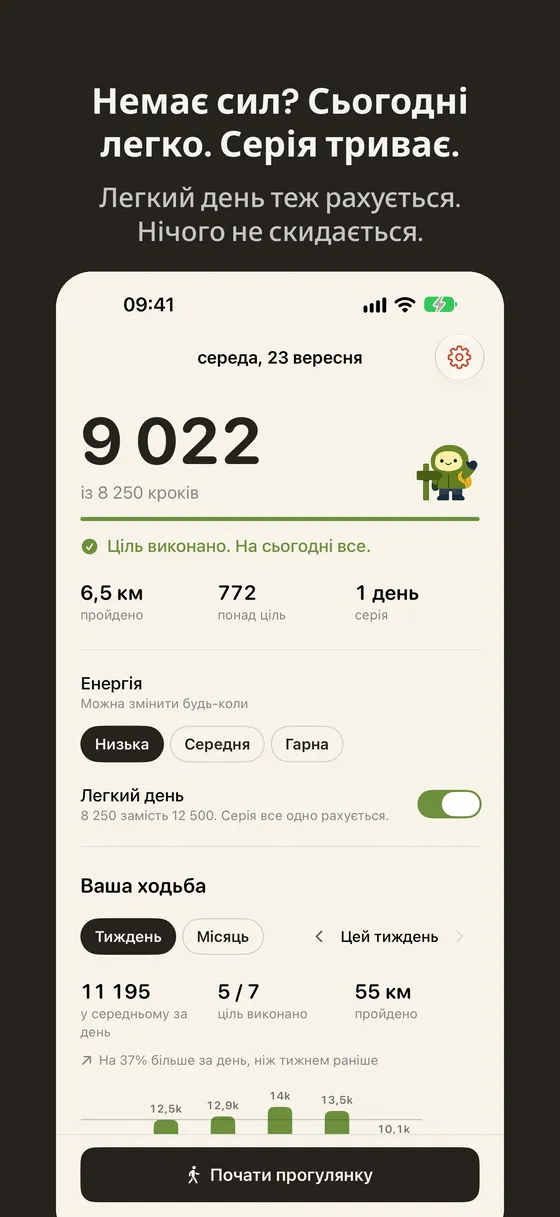 Знімок екрана Wayfar 4