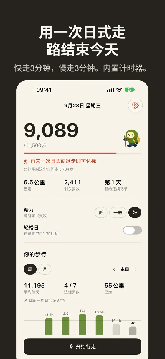 Wayfar 截图 2
